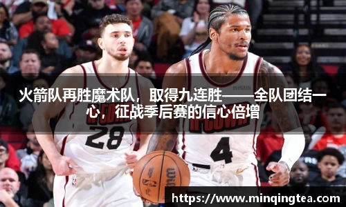 雷竞技raybet官网
