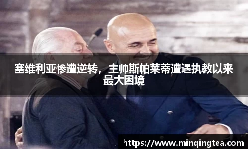 雷竞技raybet官网