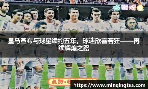 雷竞技raybet官网